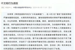 基恩：希望拉特克利夫能把曼联的注意力放在场上，高层决策能更好